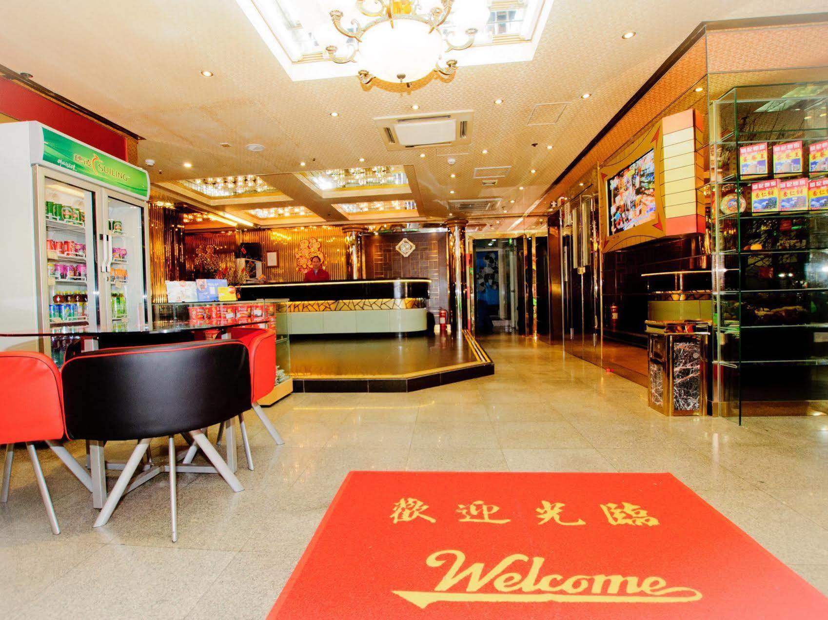 Holiday Hotel Macau Luaran gambar